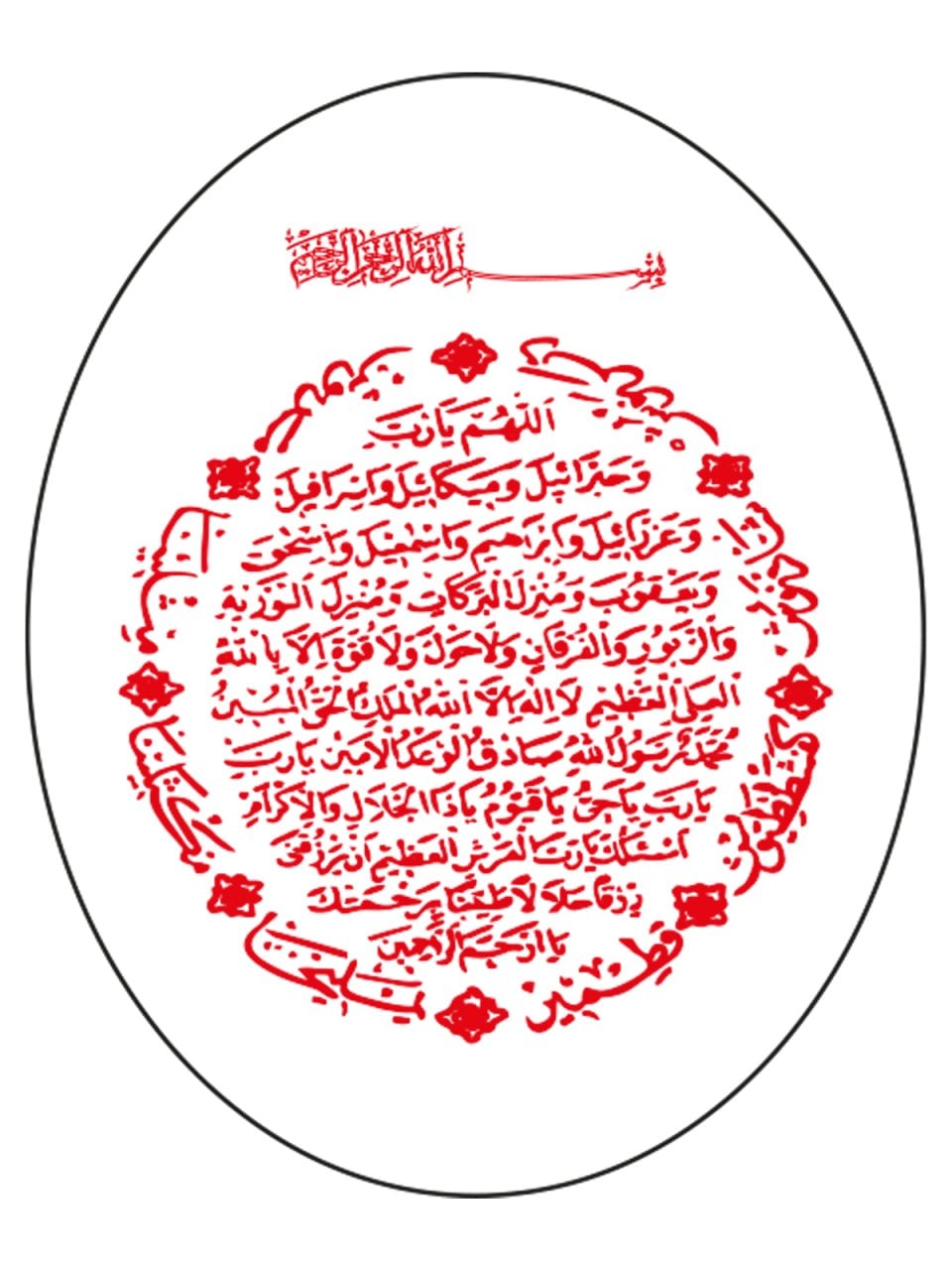 Şeffaf Epoksi Etiket 23